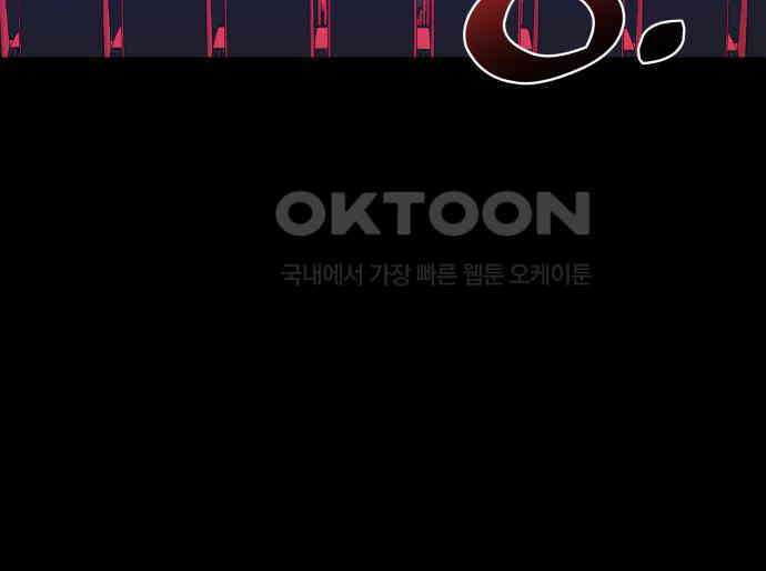 헬스x로맨스 29화 35