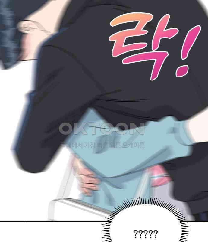 헬스x로맨스 29화 103