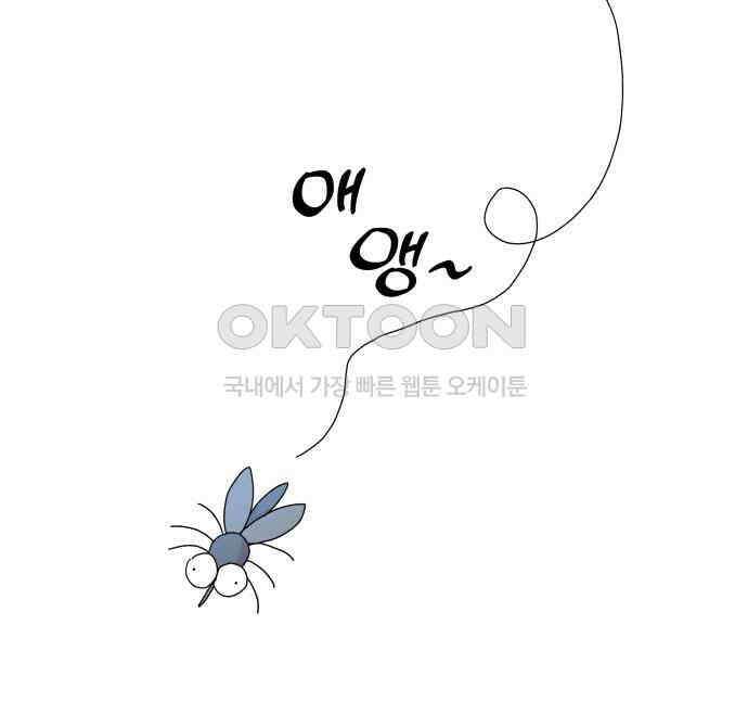 헬스x로맨스 29화 112