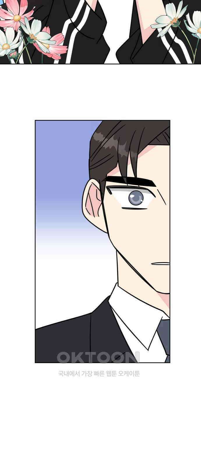 사장님과 공주님 10화 새로운 경험 51