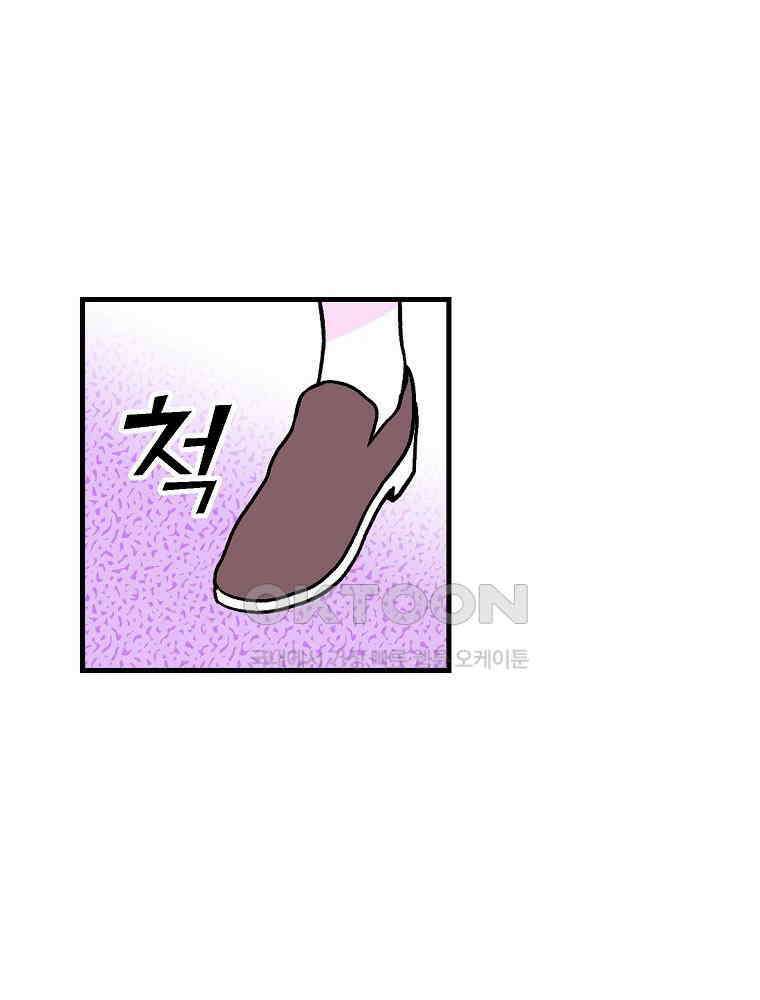 비밀 줄리엣 63화 16