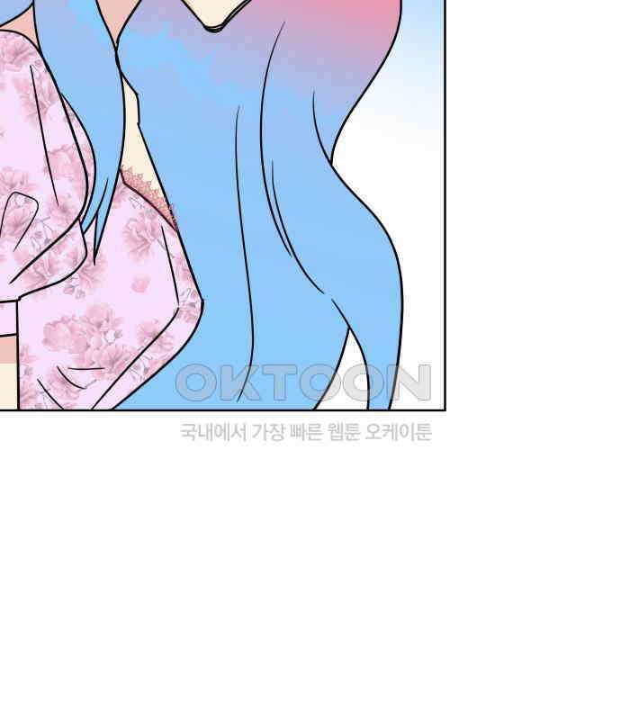 사장님과 공주님 16화 빛나는 이유 7