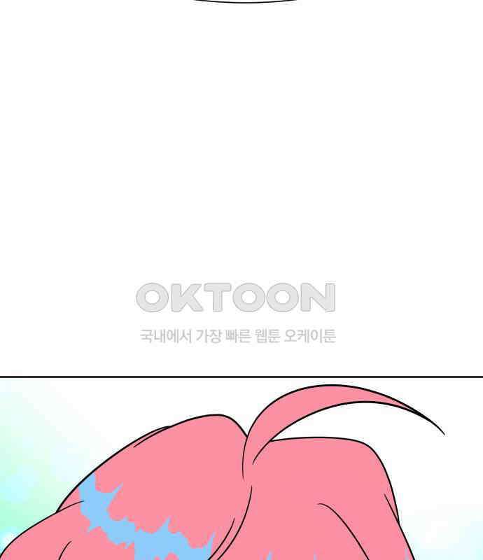 사장님과 공주님 16화 빛나는 이유 10