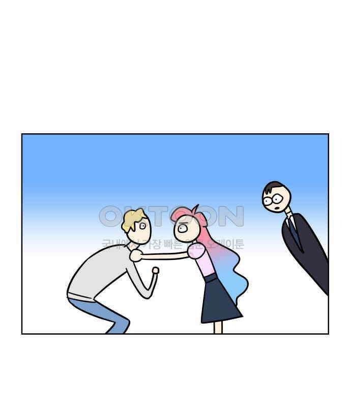 사장님과 공주님 16화 빛나는 이유 50