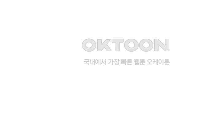 사장님과 공주님 16화 빛나는 이유 59