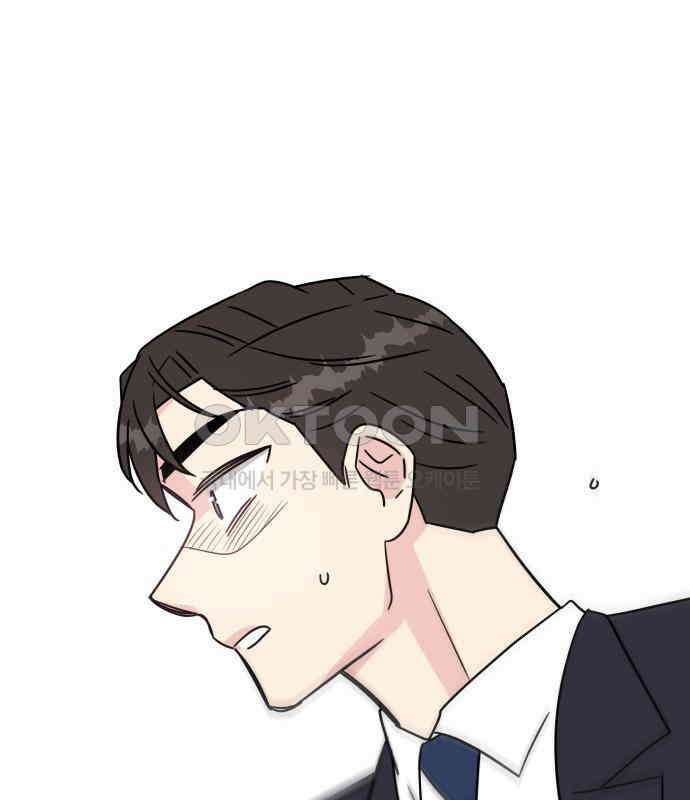 사장님과 공주님 16화 빛나는 이유 67
