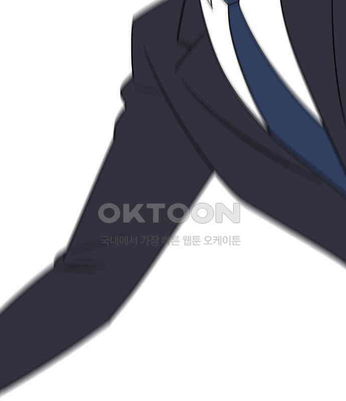 사장님과 공주님 16화 빛나는 이유 68