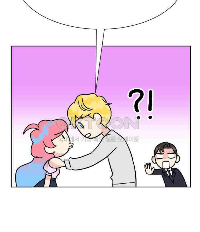 사장님과 공주님 16화 빛나는 이유 71