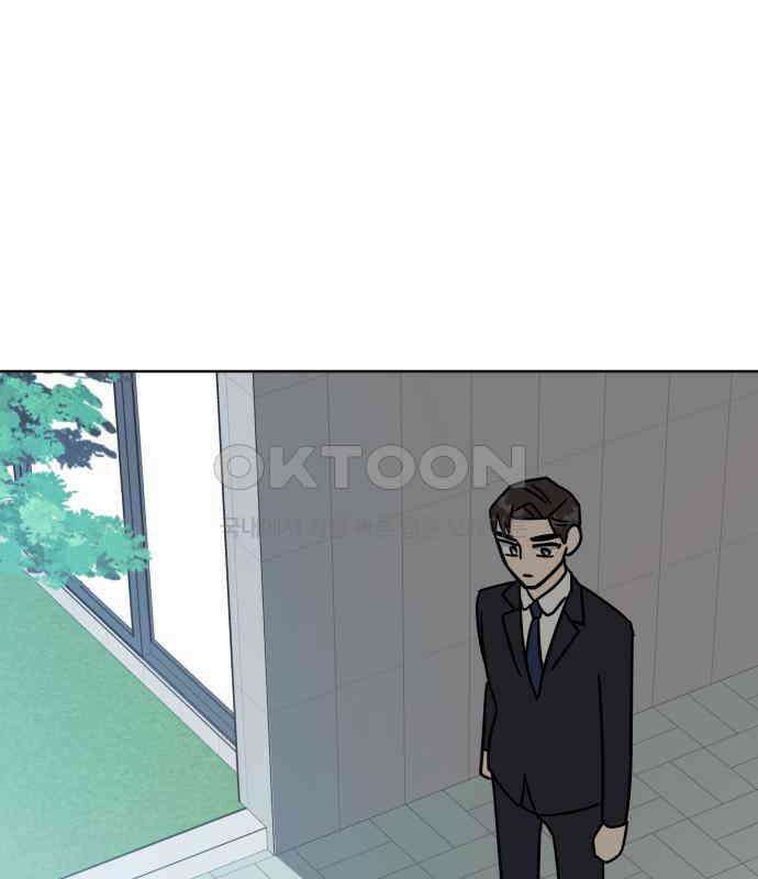 사장님과 공주님 16화 빛나는 이유 94