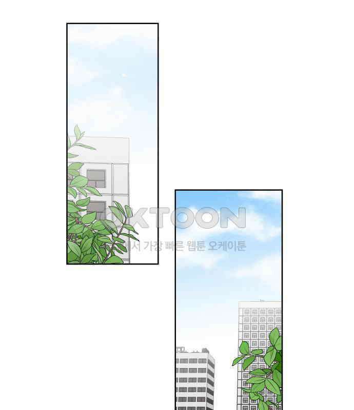 사장님과 공주님 16화 빛나는 이유 98