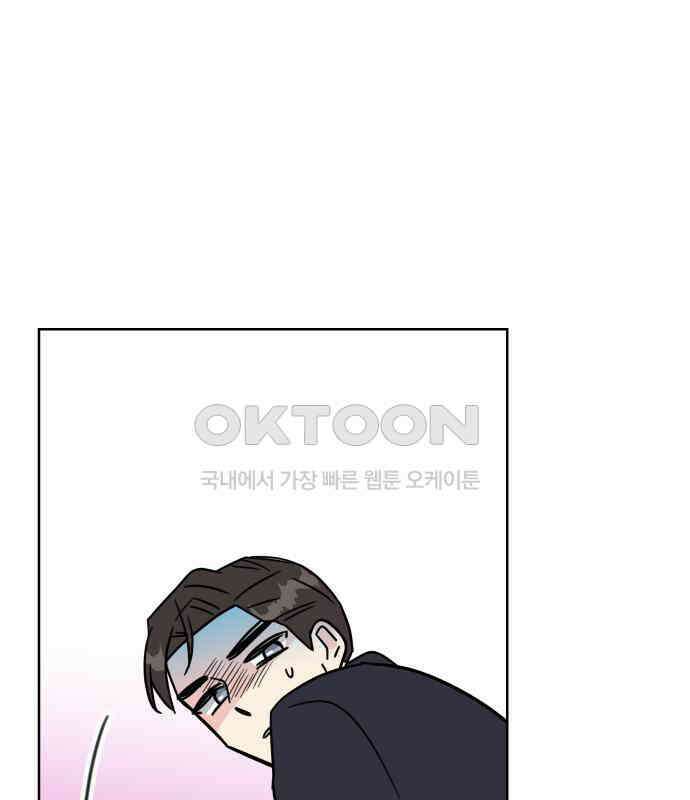 사장님과 공주님 16화 빛나는 이유 143