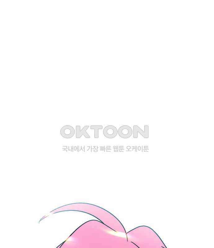 사장님과 공주님 16화 빛나는 이유 164