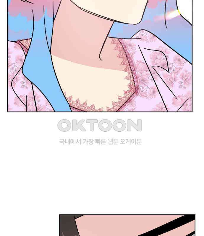 사장님과 공주님 16화 빛나는 이유 174