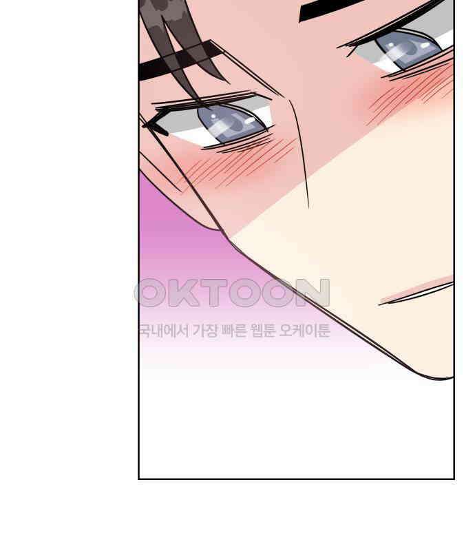 사장님과 공주님 16화 빛나는 이유 175
