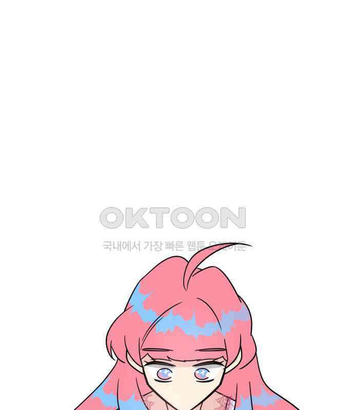 사장님과 공주님 16화 빛나는 이유 180