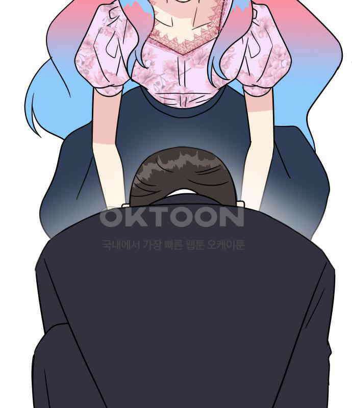 사장님과 공주님 16화 빛나는 이유 181