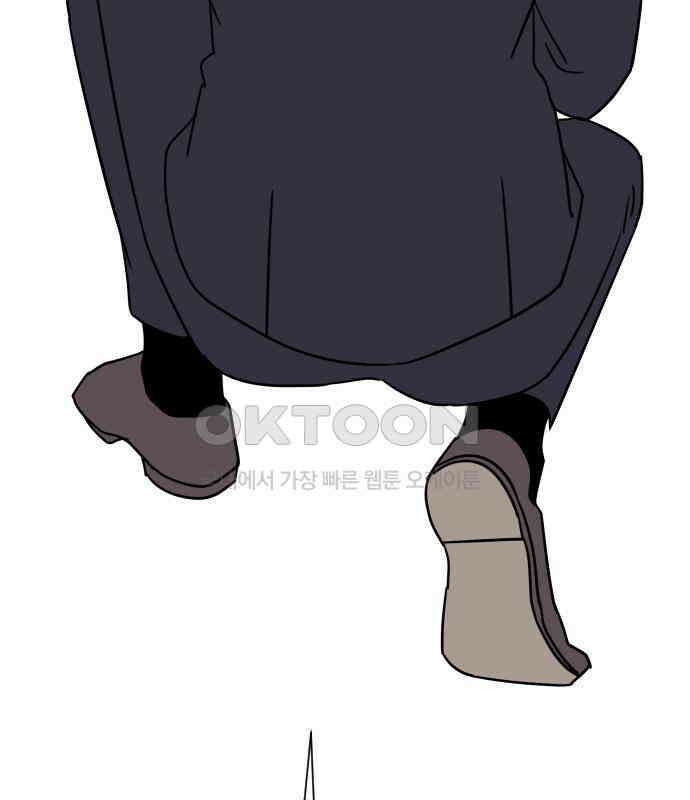 사장님과 공주님 16화 빛나는 이유 182
