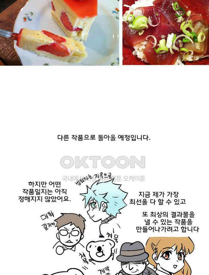 코알랄라 후기 6
