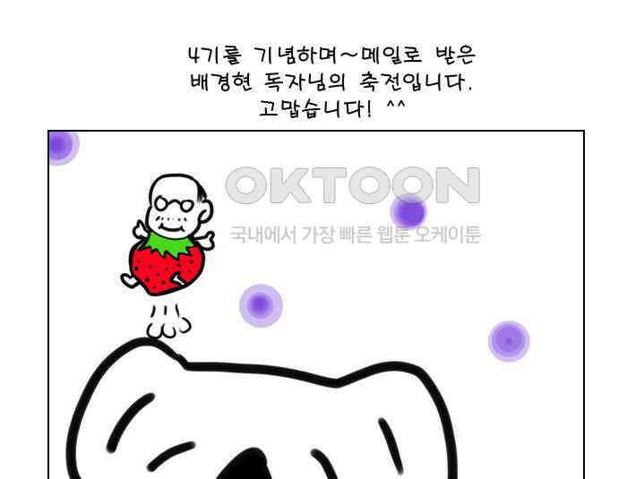 코알랄라 후기 9