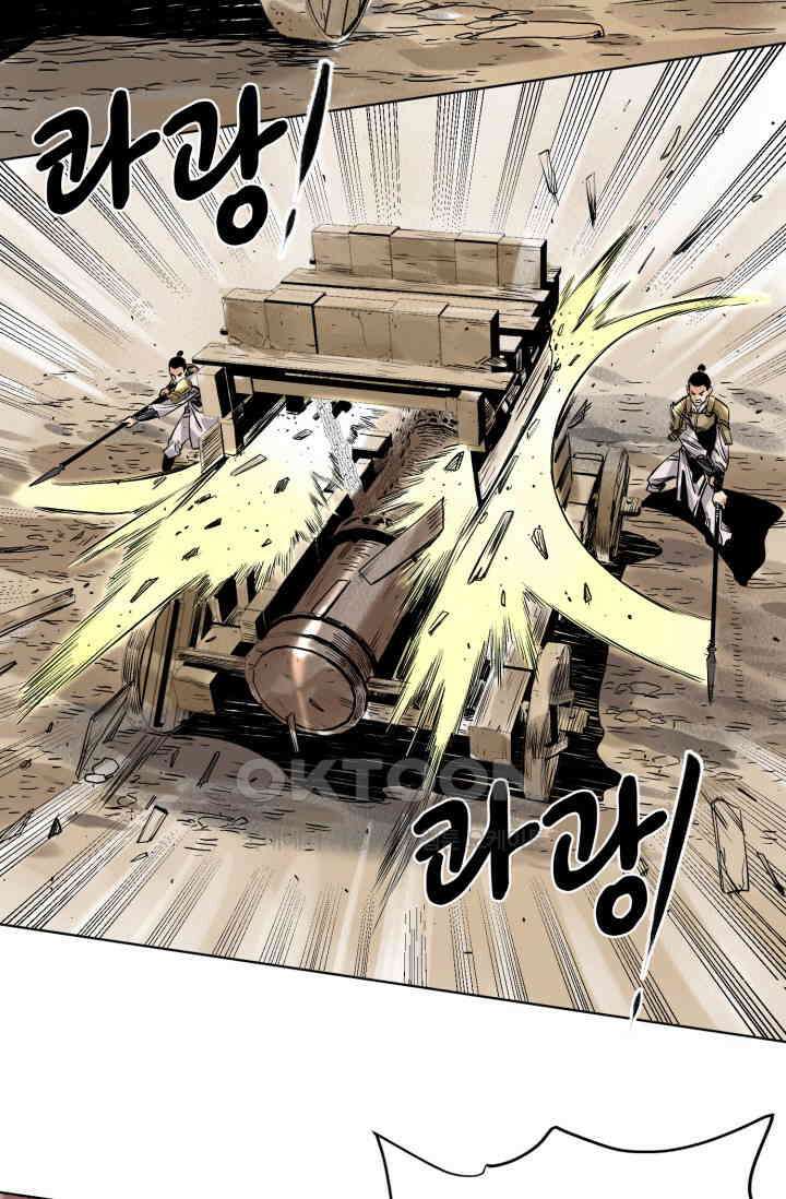 도군 154화 7