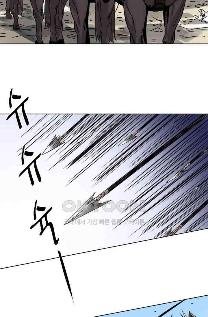 도군 154화 30