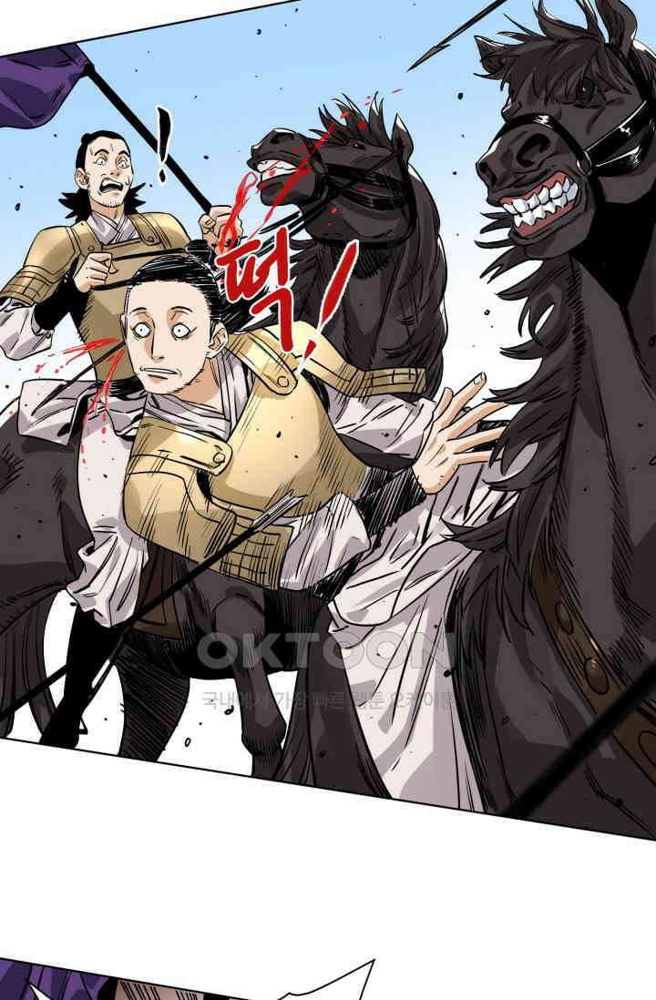 도군 154화 31