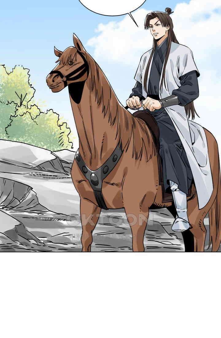 도군 154화 39