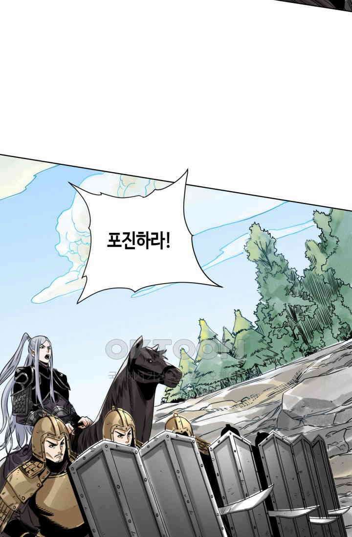 도군 154화 41