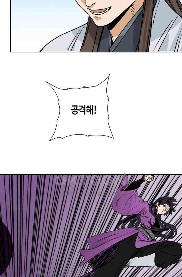 도군 154화 45