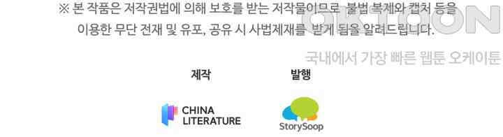 도군 154화 48
