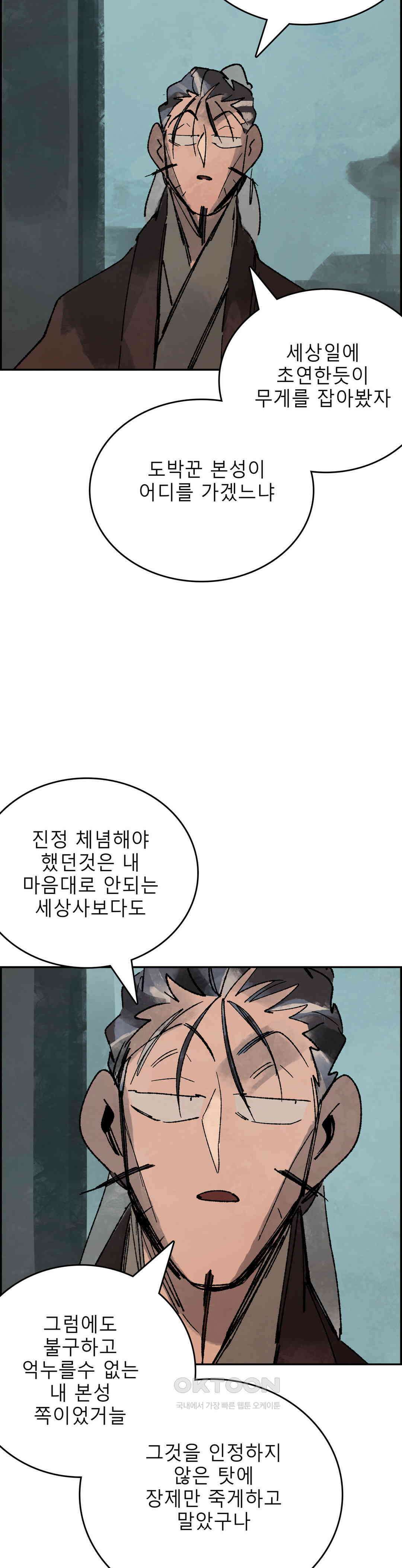 삼국지 가후전 R 267화 4