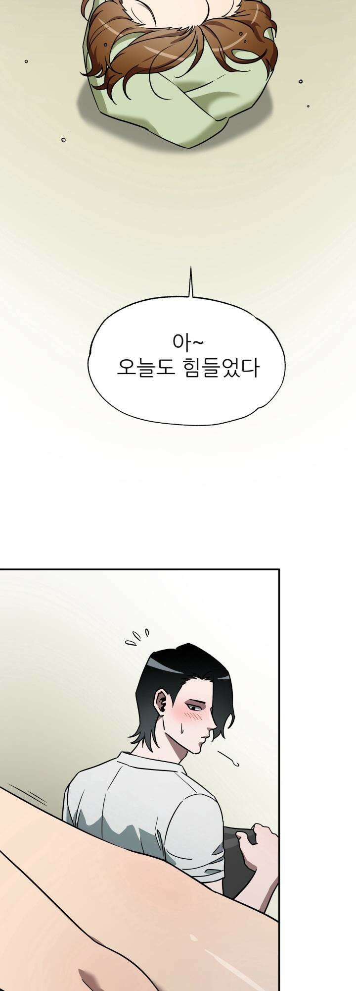 여기 배달되나요?! 5화 2