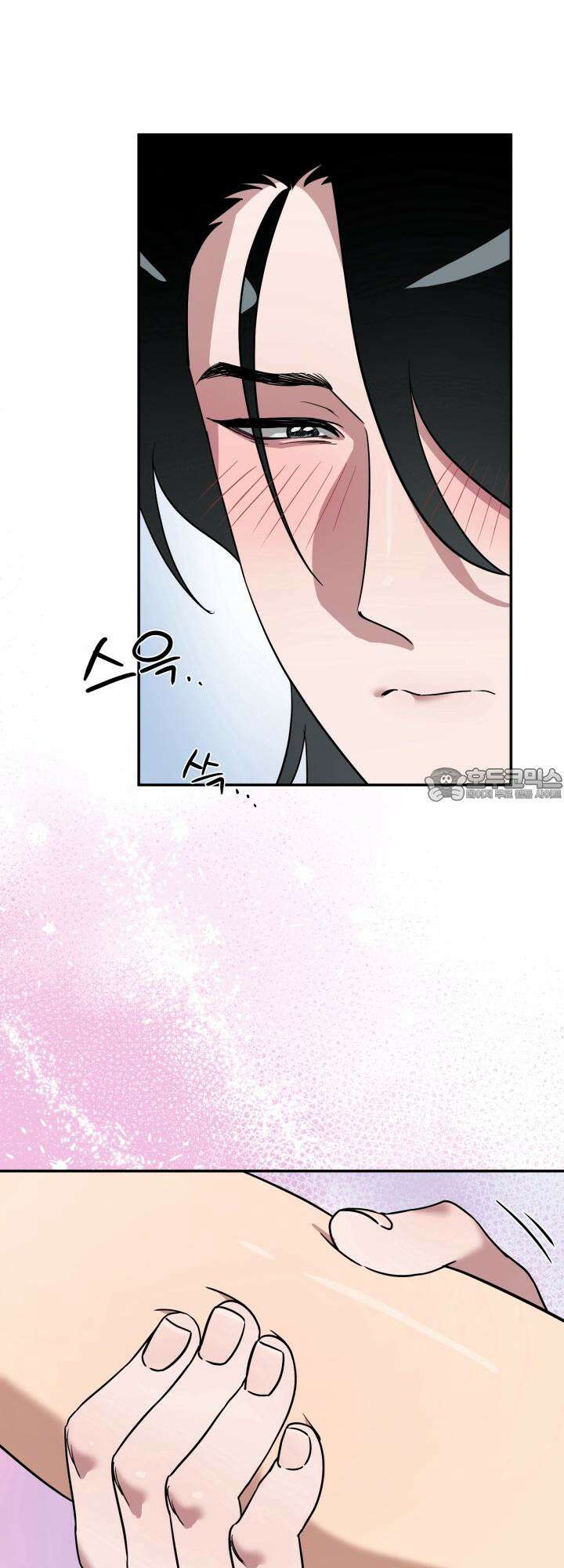 여기 배달되나요?! 5화 15