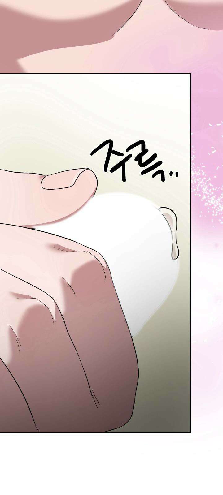 여기 배달되나요?! 5화 25