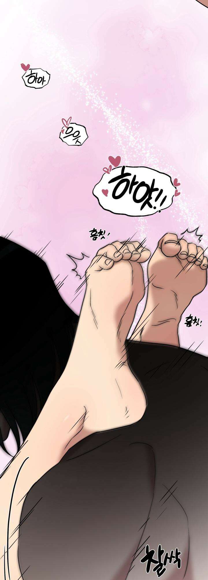 여기 배달되나요?! 5화 29