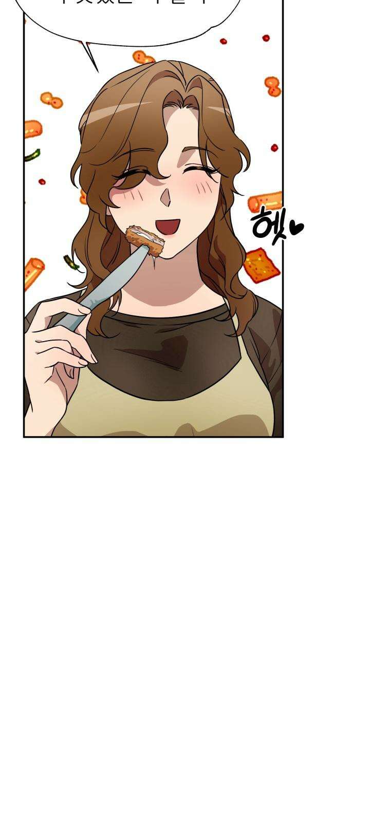 여기 배달되나요?! 5화 46