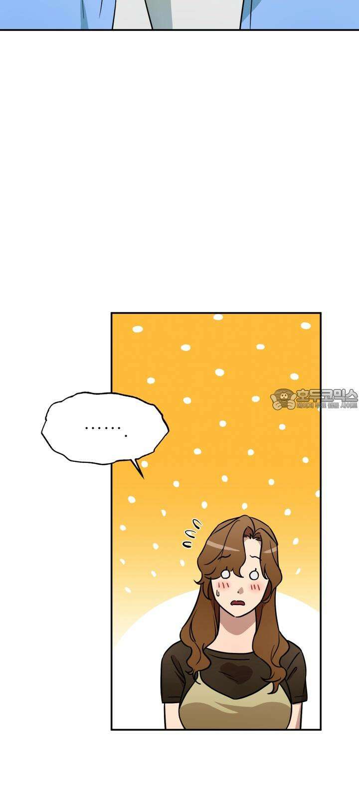 여기 배달되나요?! 5화 60