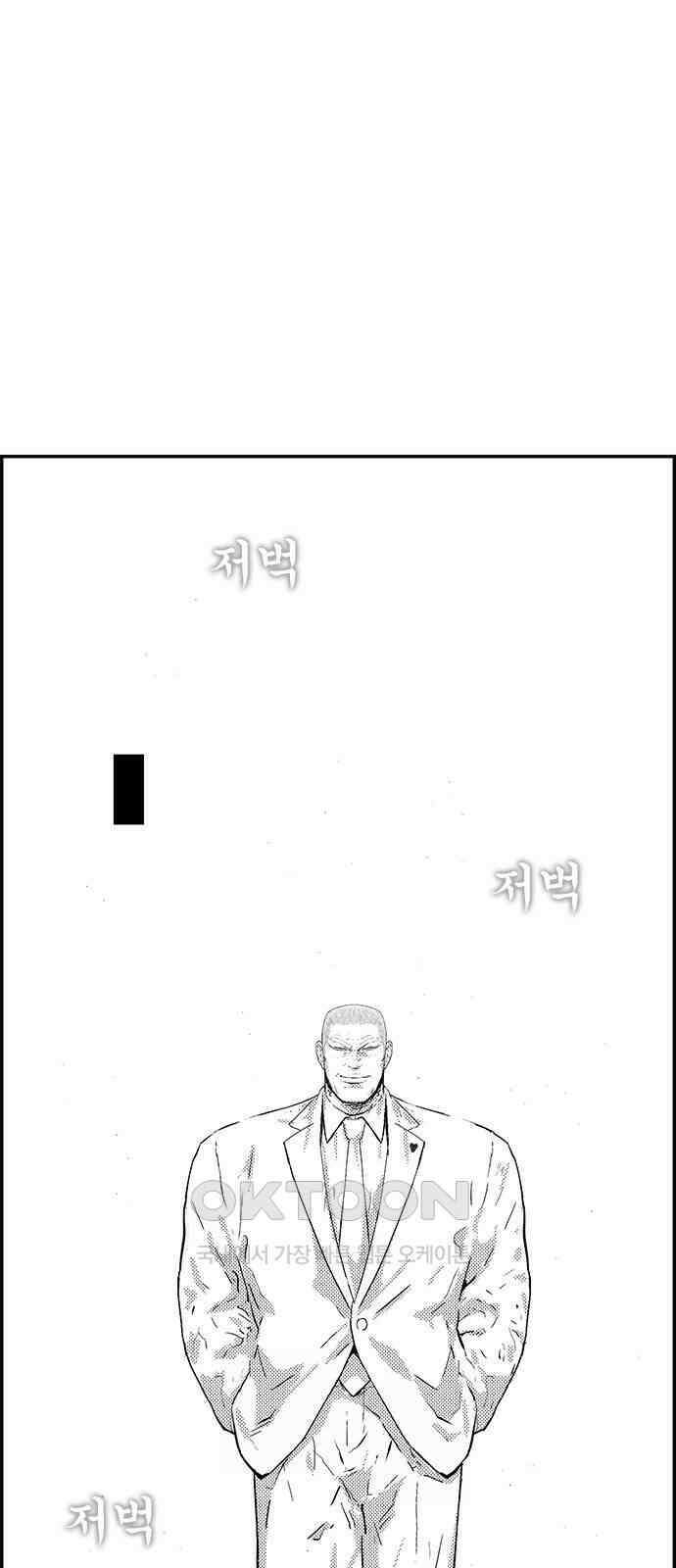 헬퍼2:킬베로스 415화． 구상룡 1