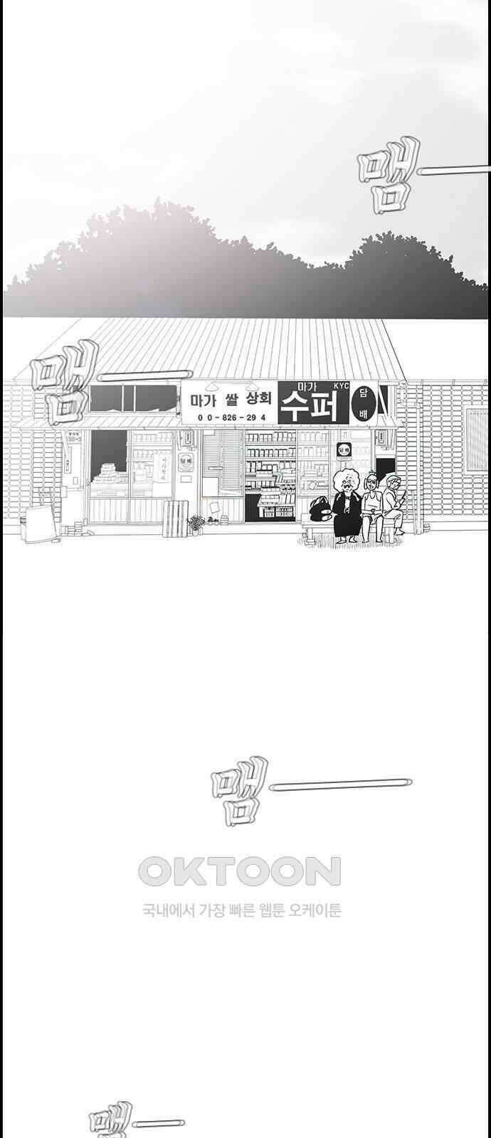 헬퍼2:킬베로스 415화． 구상룡 6