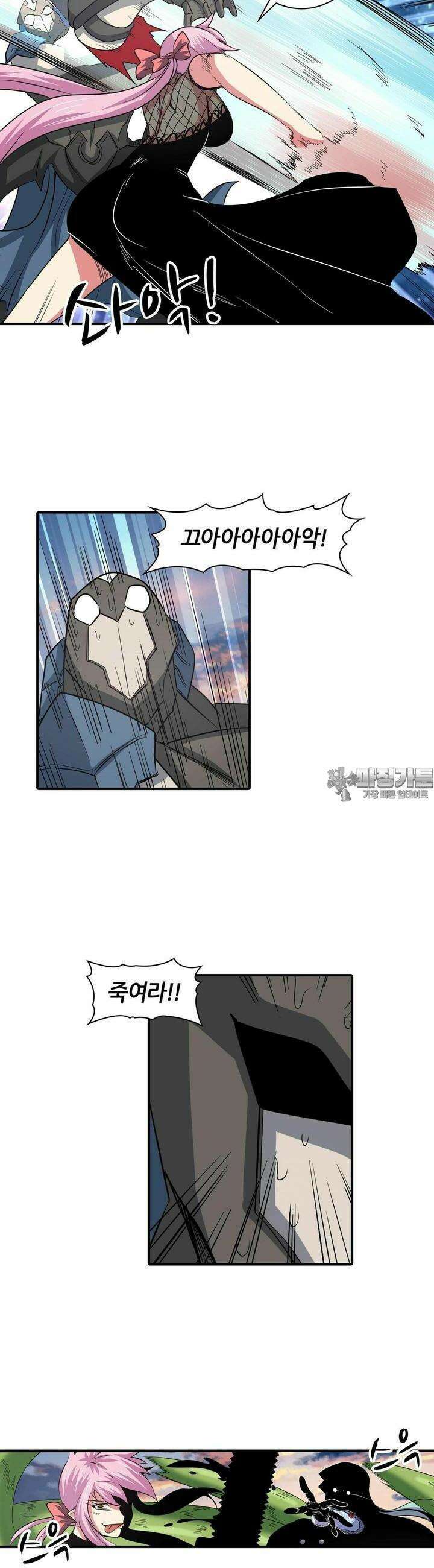 영웅재림:영웅같은 소리하고 있네 65화 4