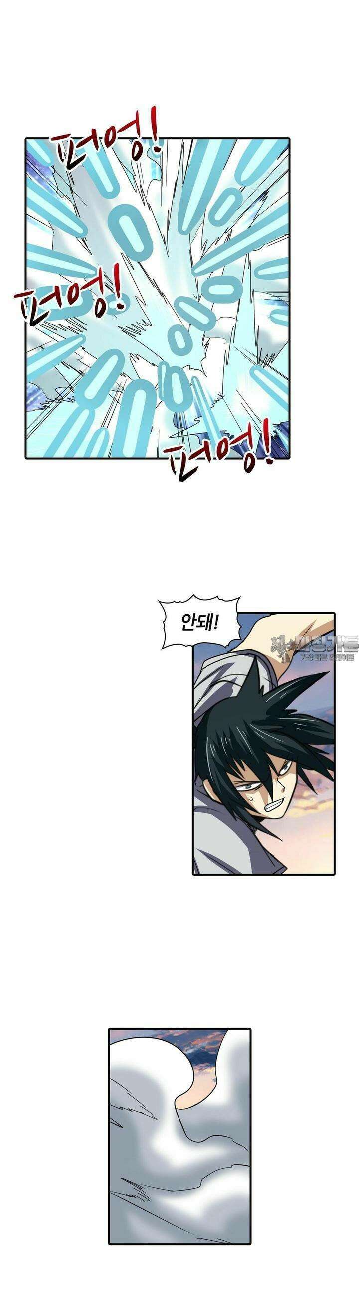 영웅재림:영웅같은 소리하고 있네 65화 5