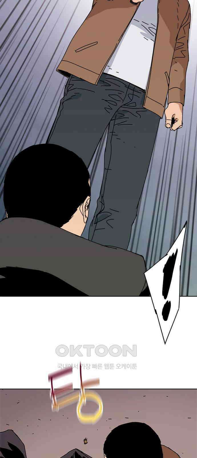 독거미 52화 11