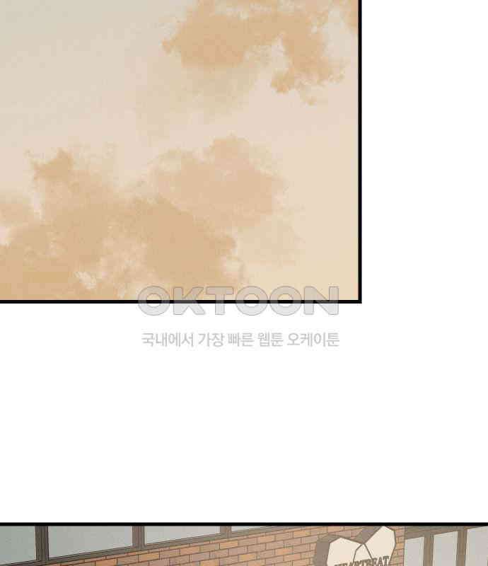 누가 어른 되면 다 된댔어? 25화 15