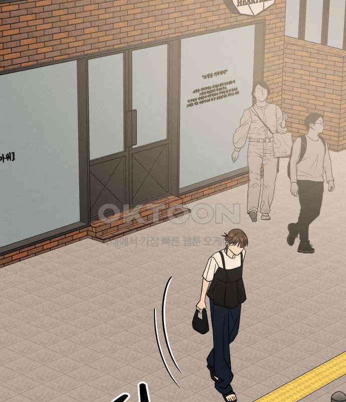 누가 어른 되면 다 된댔어? 25화 16