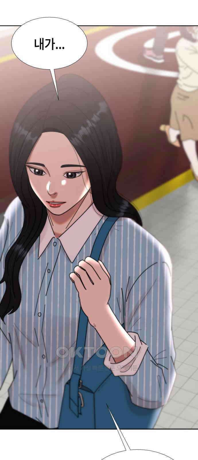 첫사랑, 두 번째 48화 3