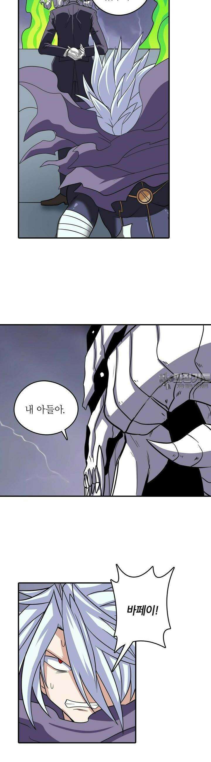 영웅재림:영웅같은 소리하고 있네 112화 4