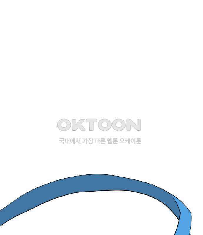 붉은 이정표 100화 환기 1
