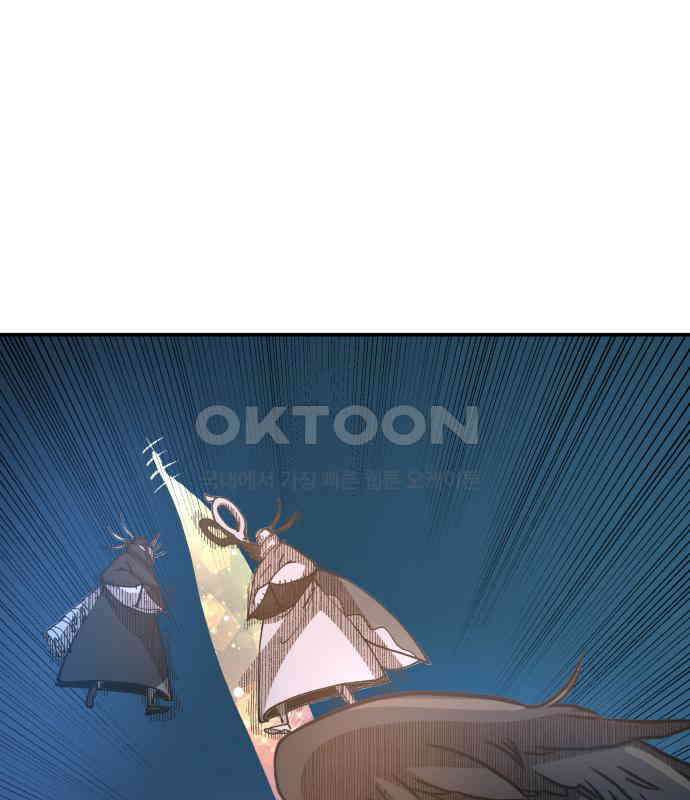 붉은 이정표 100화 환기 4