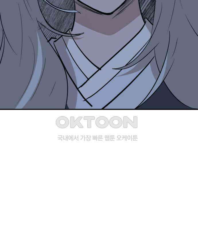 붉은 이정표 100화 환기 16