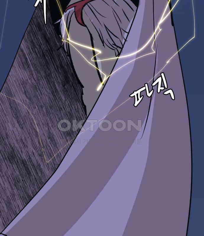 붉은 이정표 100화 환기 37